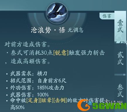 手游巴士4