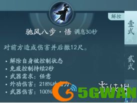 手游巴士6