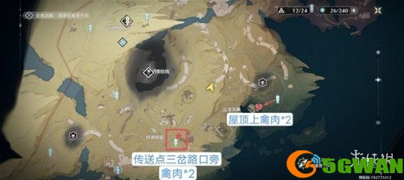 手游巴士2