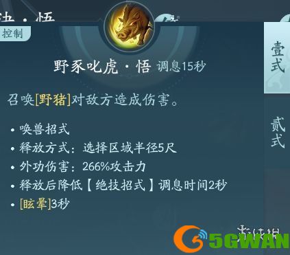 手游巴士8