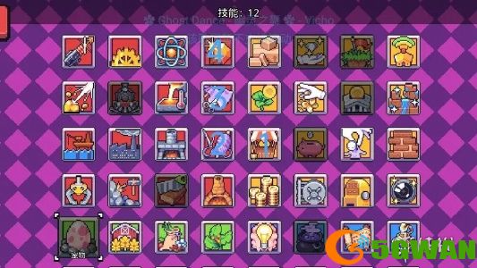 手游巴士5