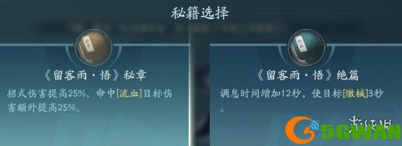 手游巴士17