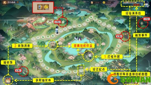 手游巴士3