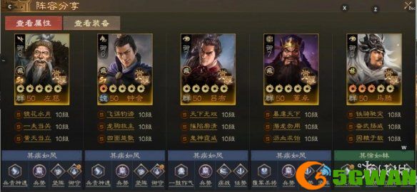手游巴士10