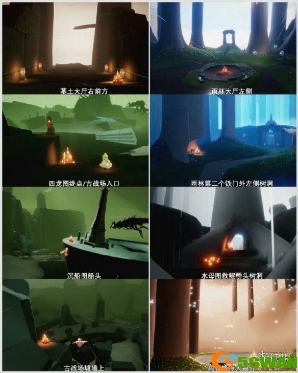 手游巴士4