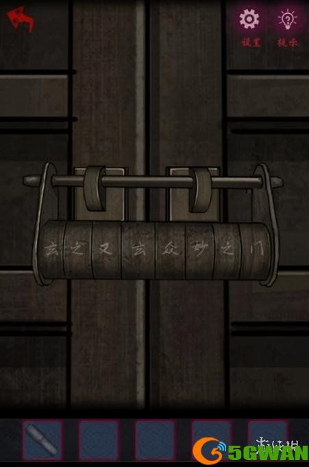手游巴士4
