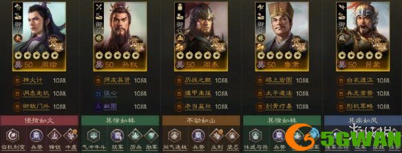 手游巴士8