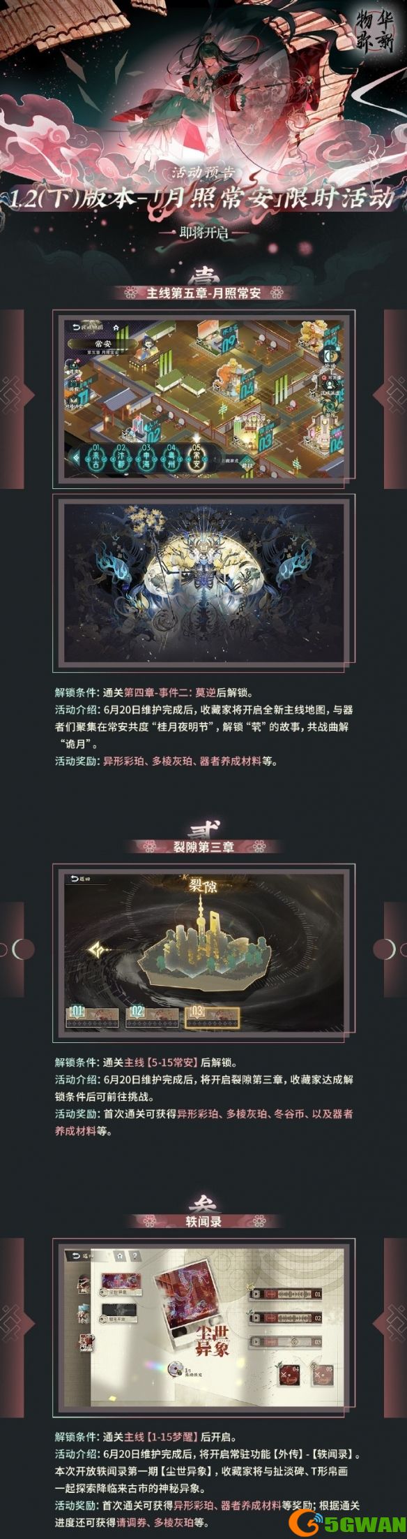 手游巴士1