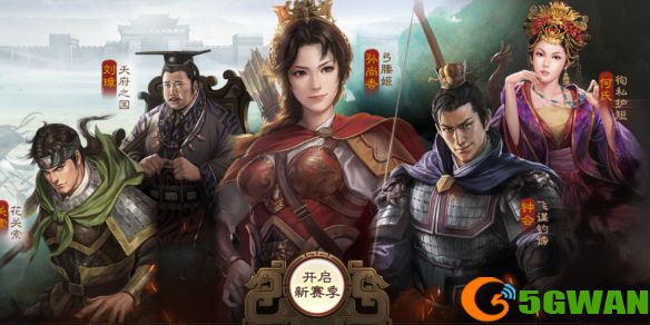 手游巴士1
