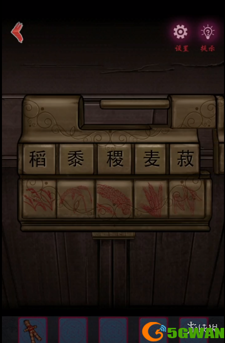 手游巴士9