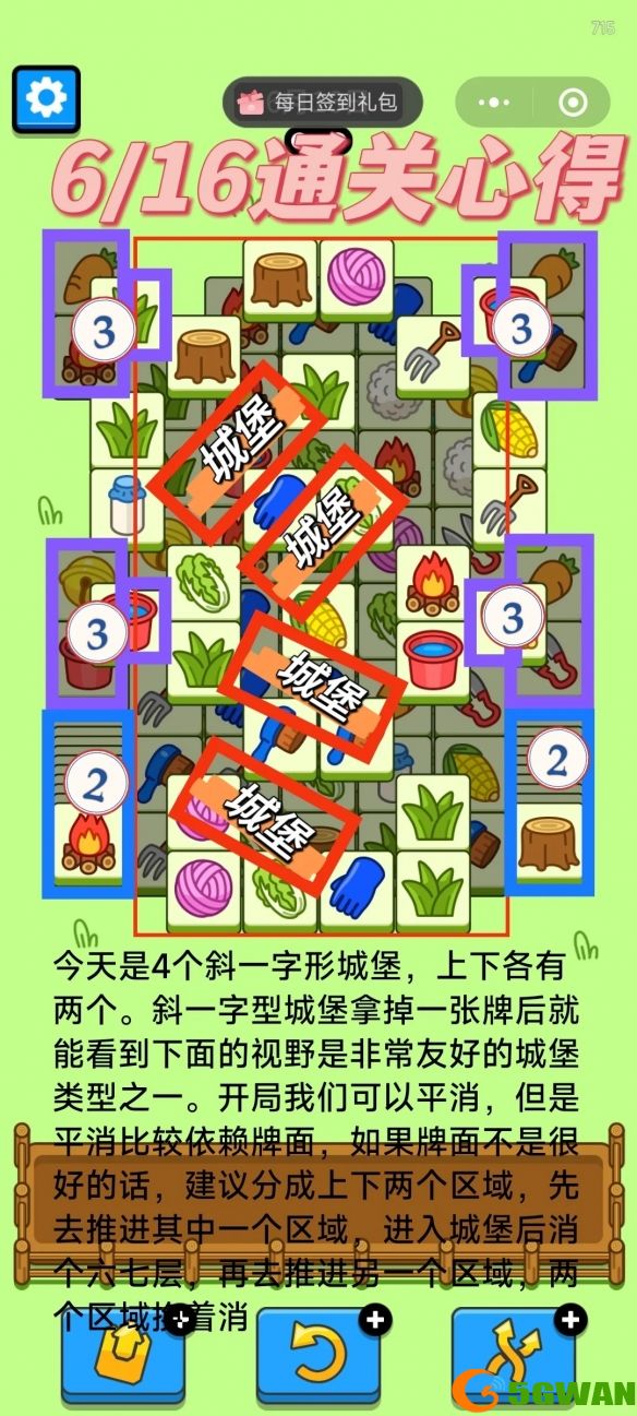 手游巴士1