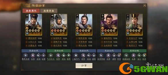 手游巴士12