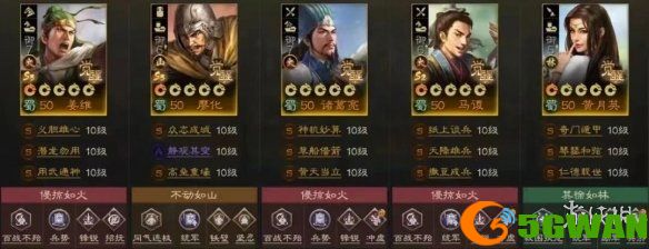 手游巴士15