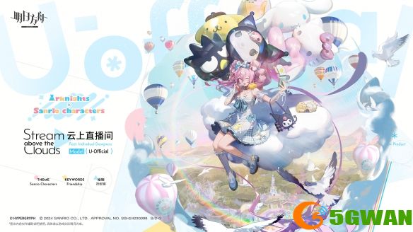 手游巴士2