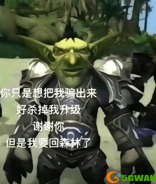 手游巴士5