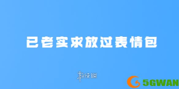 手游巴士1