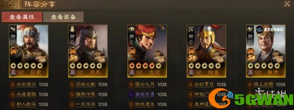 手游巴士7