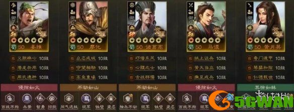 手游巴士16