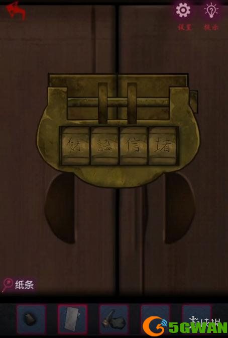 手游巴士6