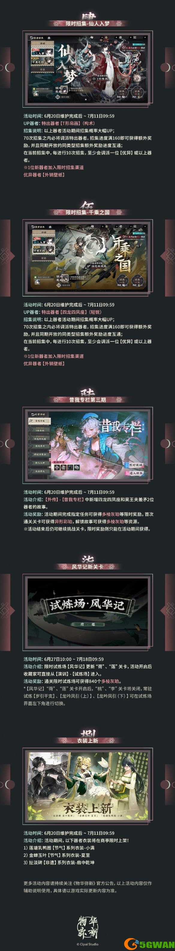 手游巴士2
