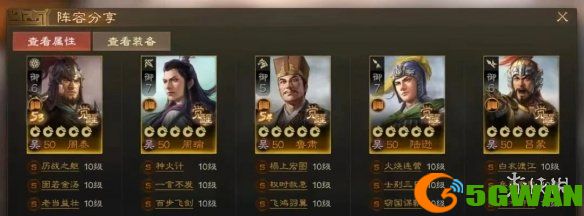 手游巴士14