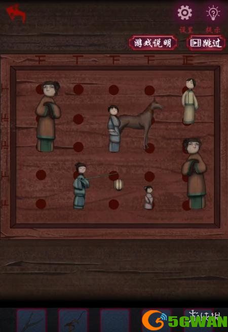 手游巴士7