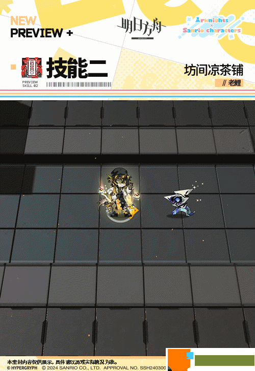 手游巴士7