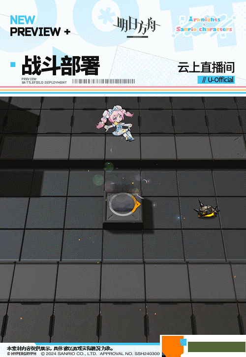 手游巴士5