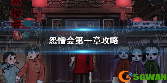 手游巴士1