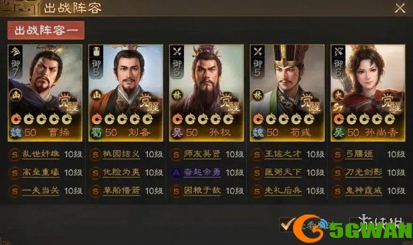 手游巴士3