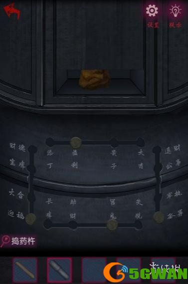 手游巴士12