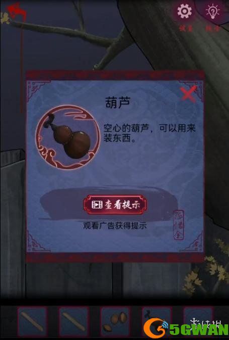手游巴士24