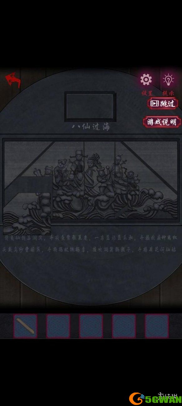 手游巴士17