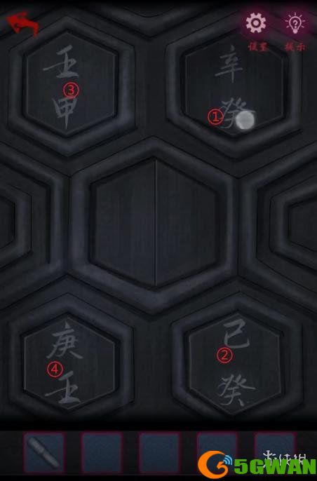 手游巴士5