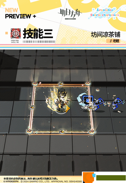 手游巴士8