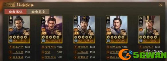 手游巴士11