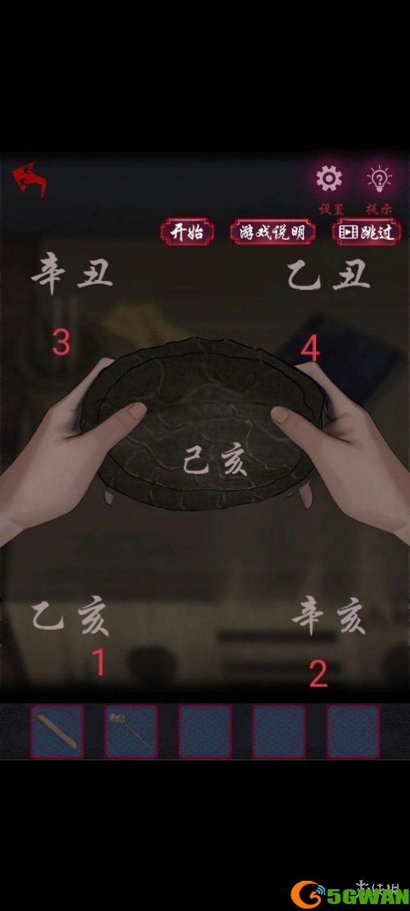 手游巴士8