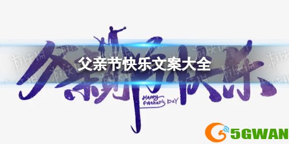 手游巴士1
