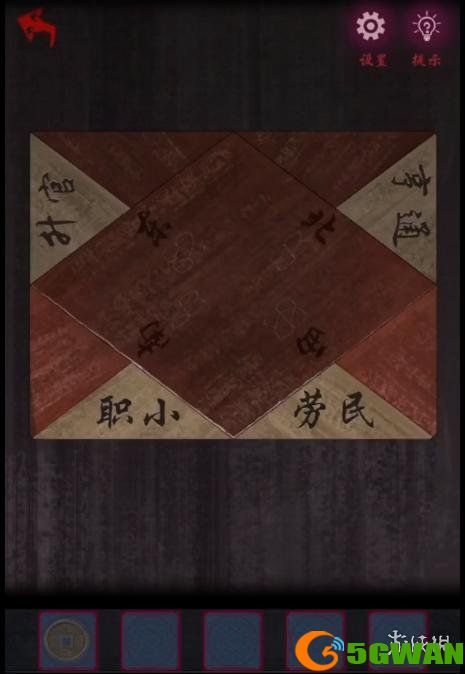 手游巴士5