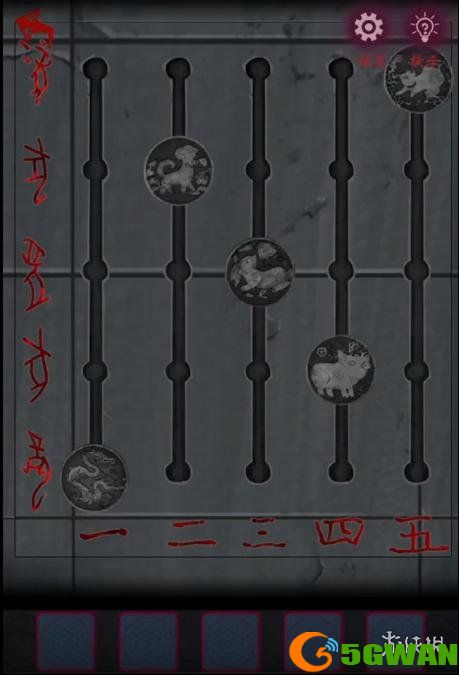 手游巴士13
