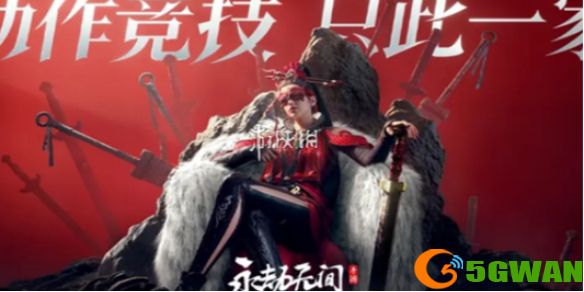 手游巴士1