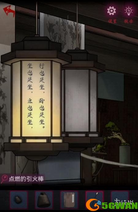 手游巴士9