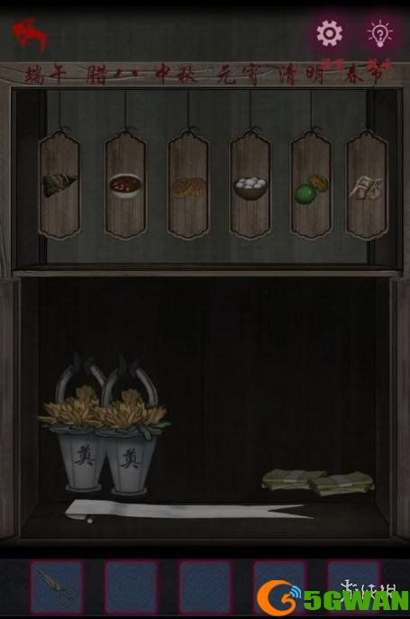 手游巴士2