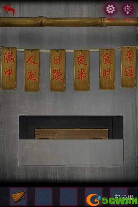 手游巴士7