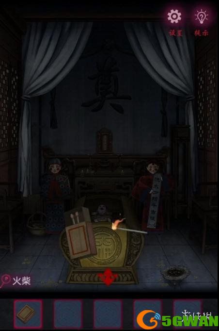 手游巴士2