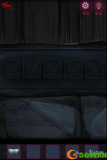 手游巴士13