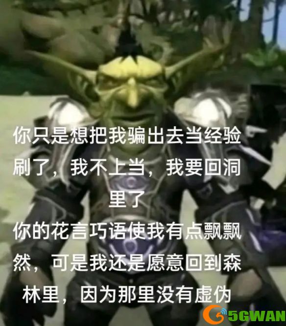 手游巴士4