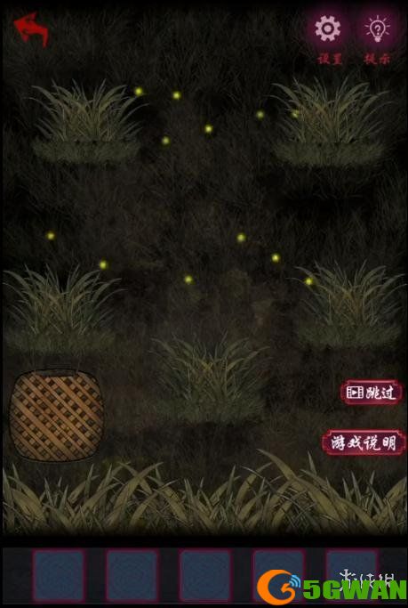手游巴士2