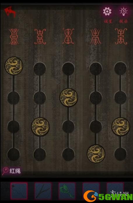 手游巴士5