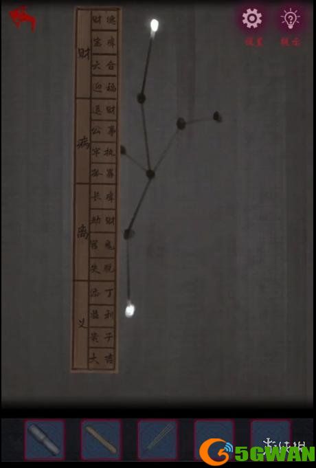 手游巴士11